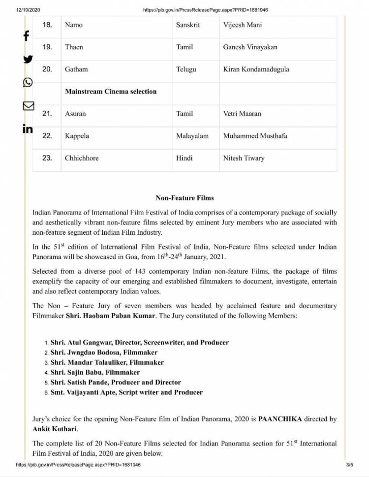 ஊடகத்துறை, தொலைக்காட்சி, வானொலி மற்றும் இணையதள நண்பர்களுக்கு வணக்கம்.