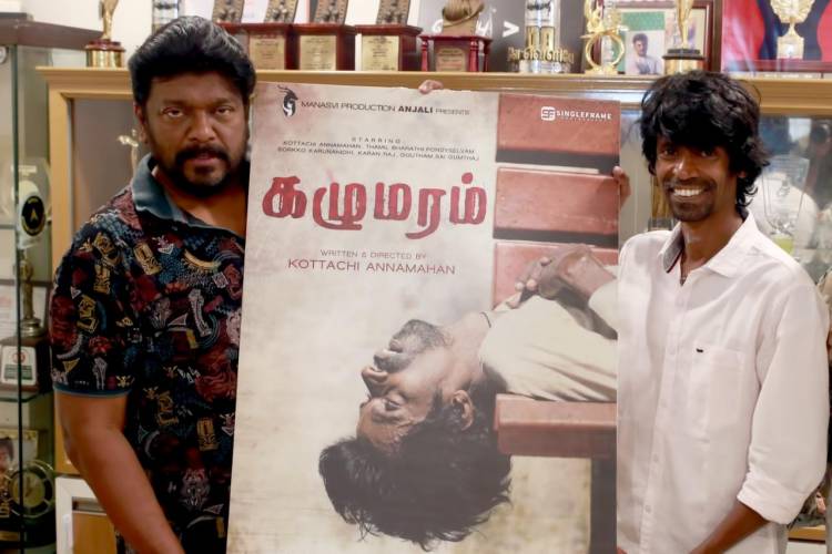 Here is  the short film of #ManasvIProduction Anjali Presents @Actor_Kottachi’s #KazhuMaram