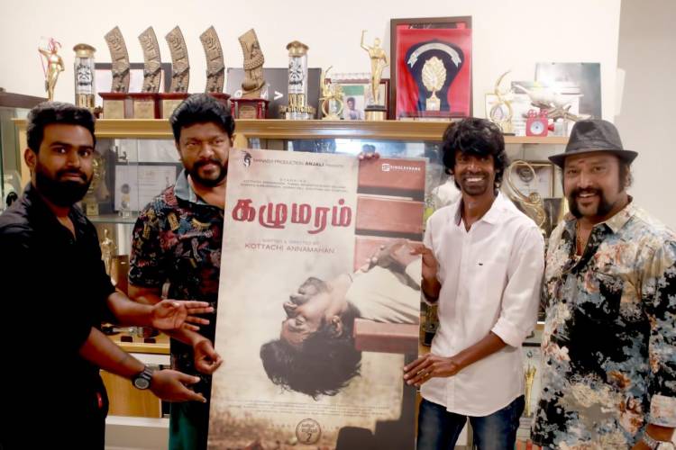 Here is  the short film of #ManasvIProduction Anjali Presents @Actor_Kottachi’s #KazhuMaram