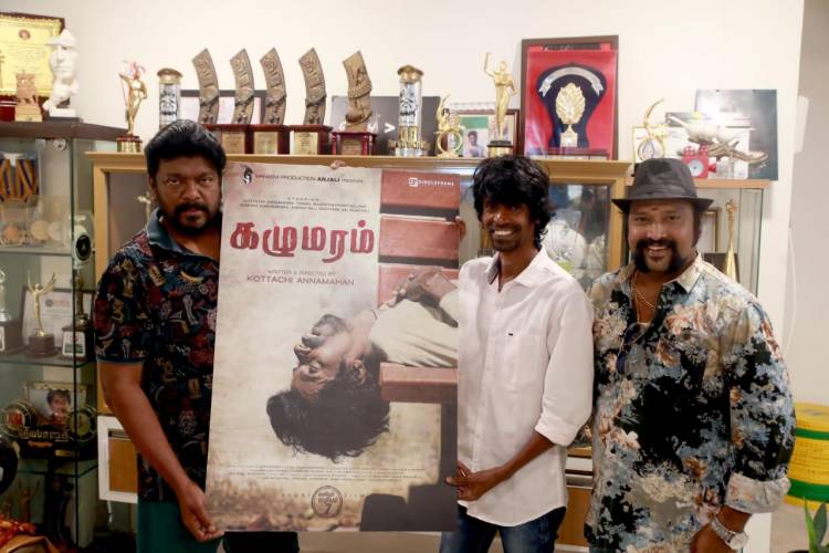 Here is  the short film of #ManasvIProduction Anjali Presents @Actor_Kottachi’s #KazhuMaram