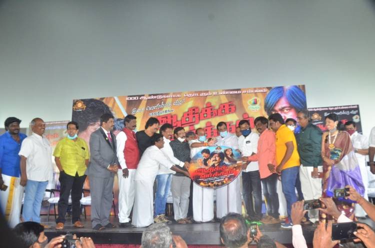 காதலை எதிர்க்கும் மற்றுமொரு படம் தான் " ஆதிக்க வர்க்கம் " பகவதி பாலாவின் பத்தாவது படம்
