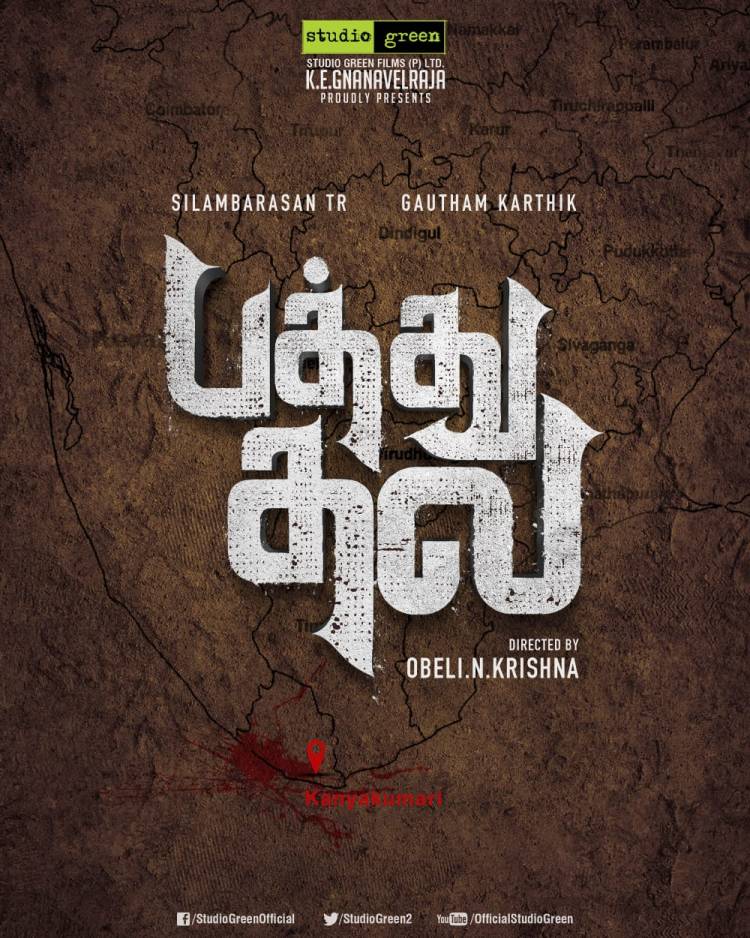 Studio Green Films K.E. Gnanavel Raja Presents  ‘Sillunu Oru Kadhal’-‘Nendunchalai’ fame Obeli N.Krishna directorial  STR-Gautham Karthik starrer “Pathu Thala”