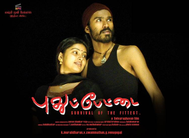 #Pudhupettai (2006) to be re-released in TN theaters on December 31.