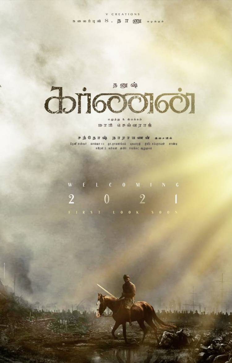 #HappyNewYear2021 wishes from  @KarnanTheMovie   #Karnan FL Soon!