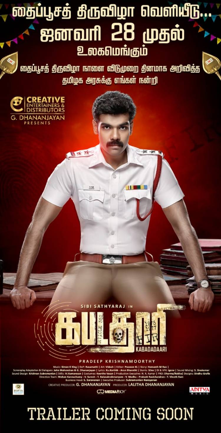#Kabadadaari is coming in Theatres on Thaipoosam Day 28th January
