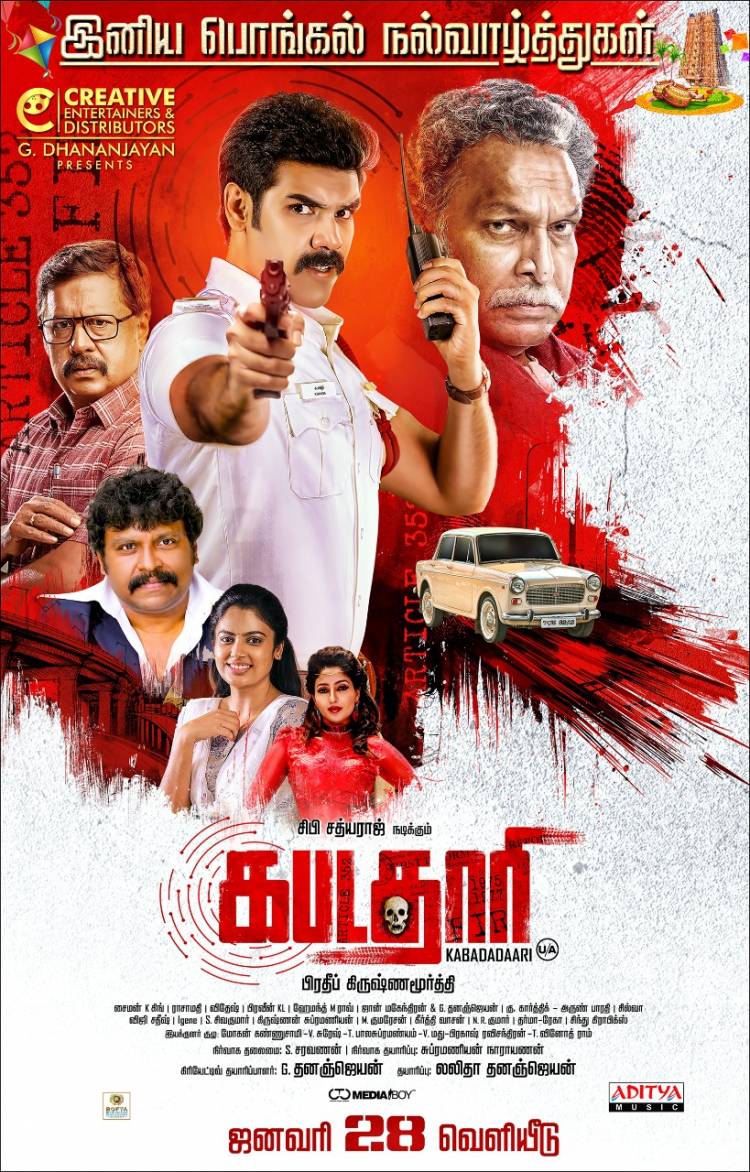 Happy Pongal Wishes from Team #Kabadadaari