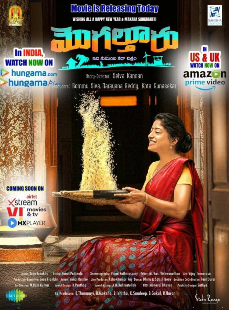 தெலுங்கு பேசும் நெடுநல்வாடை