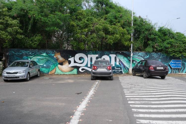 வசப்படுத்தும் சுவர் ஓவியங்கள் மற்றும் விளம்பர தட்டிகள் மூலம் தமிழகமெங்கும் மாறாவின் மாய வித்தையை அமேசான் பிரைம் வீடியோ பரப்புகிறது