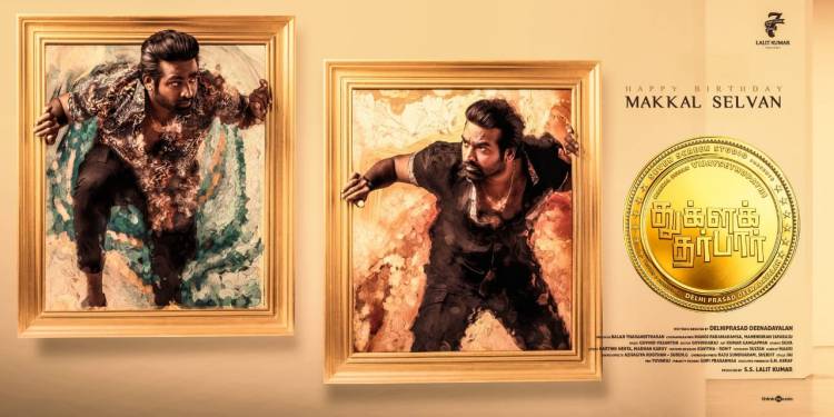 Team #TughlaqDurbar wishing #MakkalSelvan @VijaySethuOffl a very happy birthday!