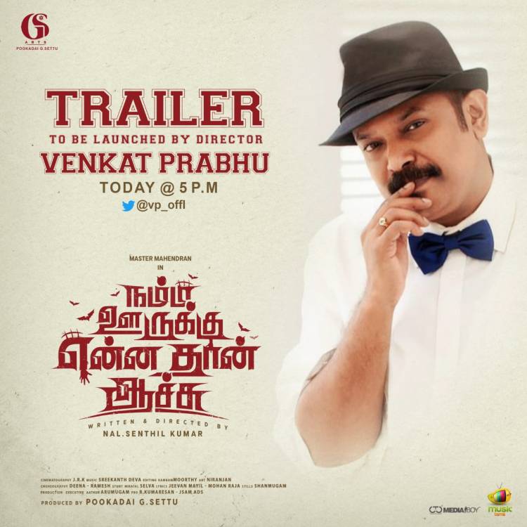 We are excited to inform you that our @actor_mahendran 's movie #NammaoorukuEnnadhanachu trailer will be launched by "Biryani Boys" at 5pm today