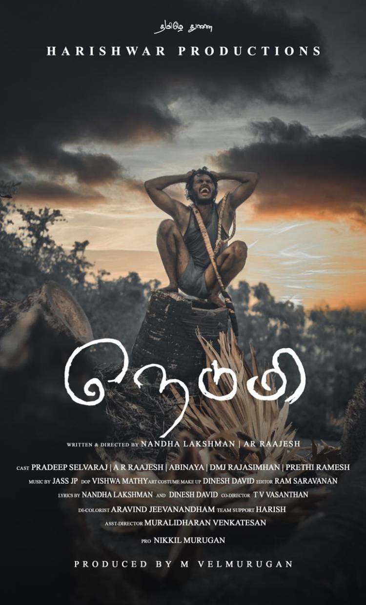 Presenting you the first look of Bilingual Film Tamil and Malayalam NEDUMI