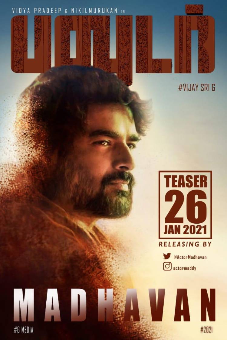 நம்ம மாதவன் @ActorMadhavan #Powder teaser on 26 th jan #பவுடர் #PowderTamilfilm
