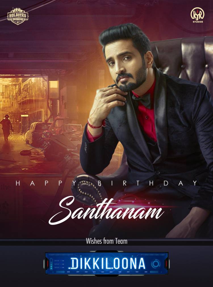 Team #Dikkiloona wishing the talented @iamsanthanam a very Happy Birthday!