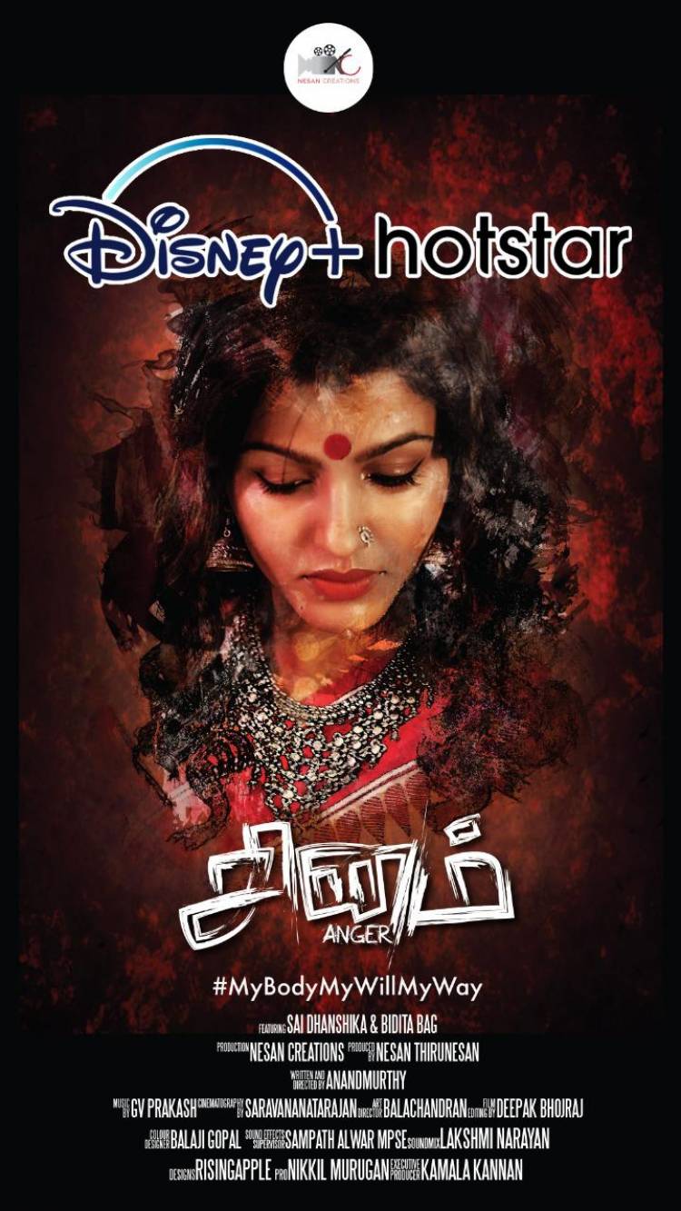 Sinam Movie Tamil Disney+Hotstar
