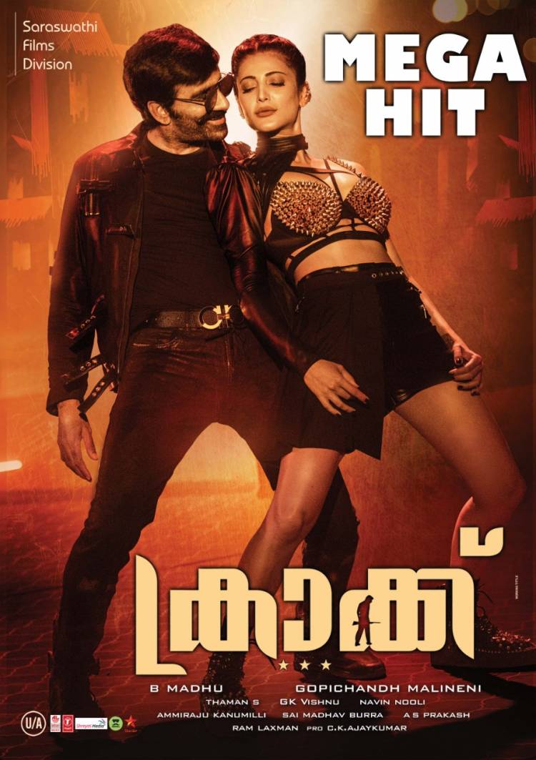 #KrackMalayalam is gonna crack #ക്രാക്ക് Malayalam screens from Feb 5th