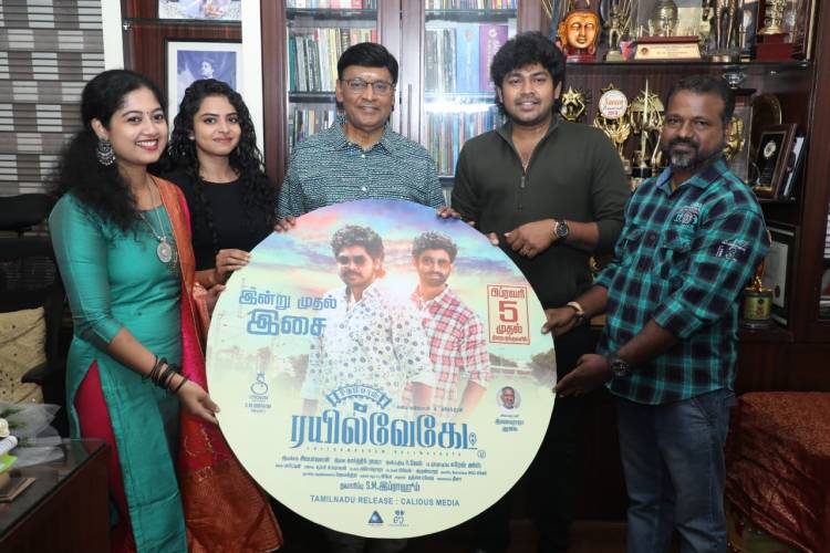 பிரபல இயக்குனர் மற்றும் நடிகர் திரு.பாக்யராஜ் அவர்களால் வெளியிடப்பட்ட சிதம்பரம் ரெயில்வேகேட் படத்தின் இசைவெளியீடு....