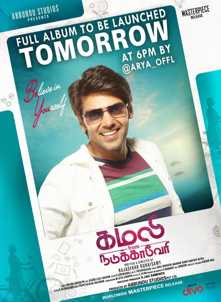 #KamaliFromNadukkaveri audio to be launched by the cheerful & energetic @arya_offl tomorrow at 6PM.