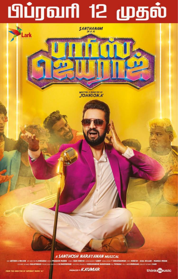 #ParrisJeyaraj from February 12th in theatres, Get ready for a laugher riot. 