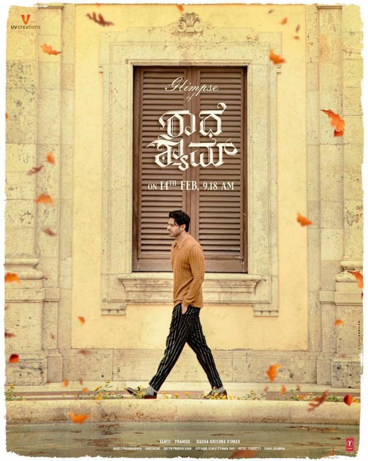 Prabhas Starring RadheShyam teaser on Valentine’s Day 