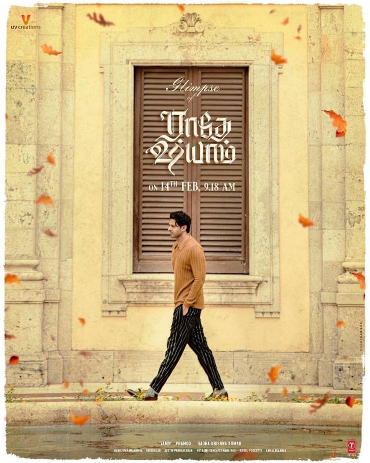 Prabhas Starring RadheShyam teaser on Valentine’s Day 