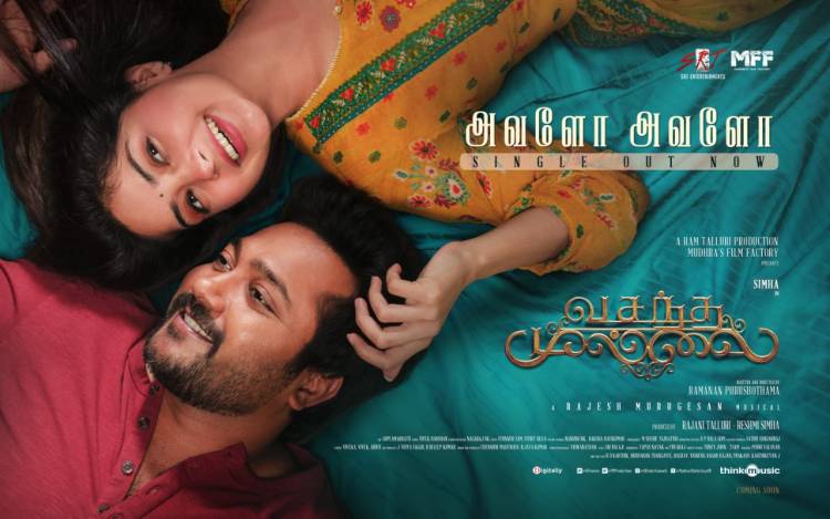 Here is the Breezy romantic song #AvaloAvalo From @actorsimha's #VasanthaMullai on @thinkmusicindia