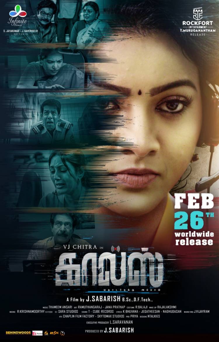 Prominent Production House RockFort Entertainment's #TMuruganantham To Release Late Actress #VJChitra's Upcoming Movie #Calls