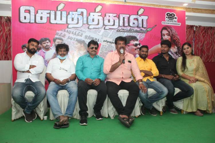 பத்திரிகை செய்தியாளர்களை  கௌரவப்படுத்தும் படம்  " செய்தித்தாள்" 