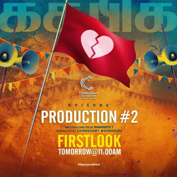 @c_cinecreations are excited to announce the  film #Rayarparambarai 1st look to be launching tomorrow @.11am