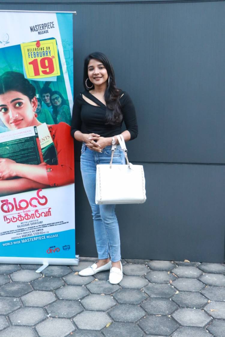 #kamalifromnadukkaveri celebrity show