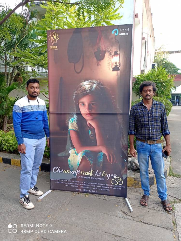 கமர்ஷியல் தனம் அல்லாது விருதுகளை அள்ளப்பொகும் தரமான படமாக வெளிவரவிருக்கும் சின்னஞ்சிறு கிளியே திரைப்படம்!!!