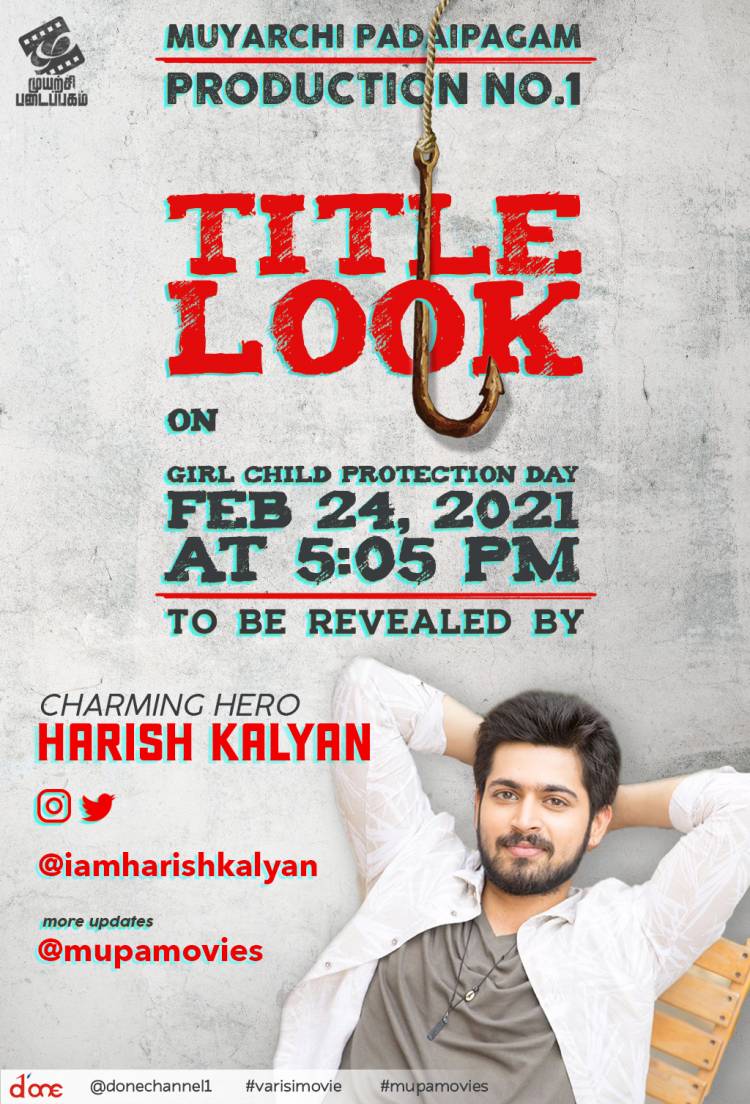 @iamharishkalyan will be releasing the title look of #Varisi tomorrow @ 5.05pm