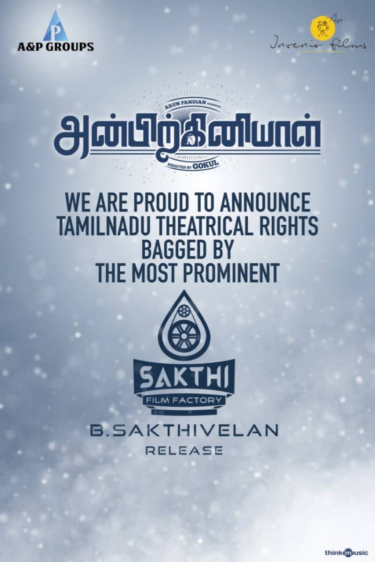 The enthralling new age cinema #Anbirkiniyal Tamil Nadu theatrical rights bagged by @SakthiFilmFctry! 