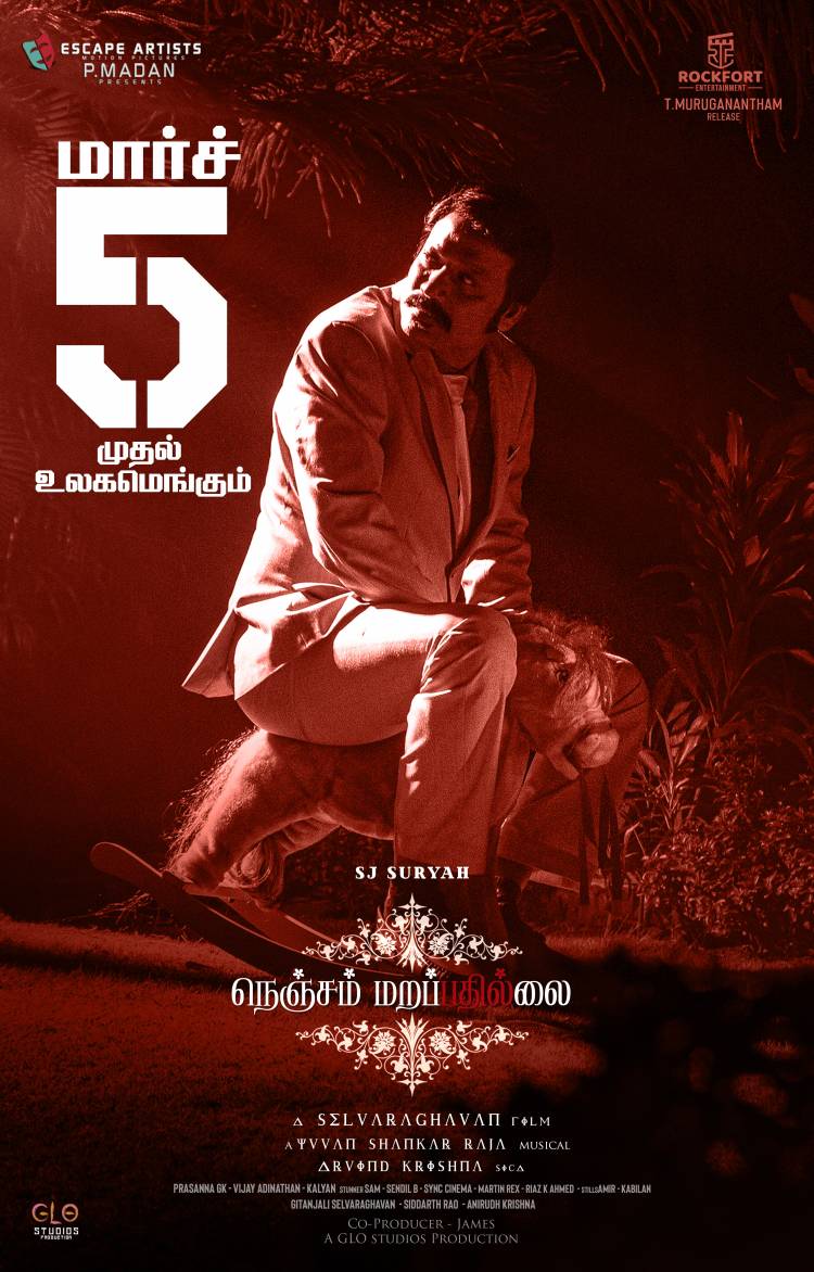 #NenjamMarappathillai from March 5 2021 - in THEATRES
