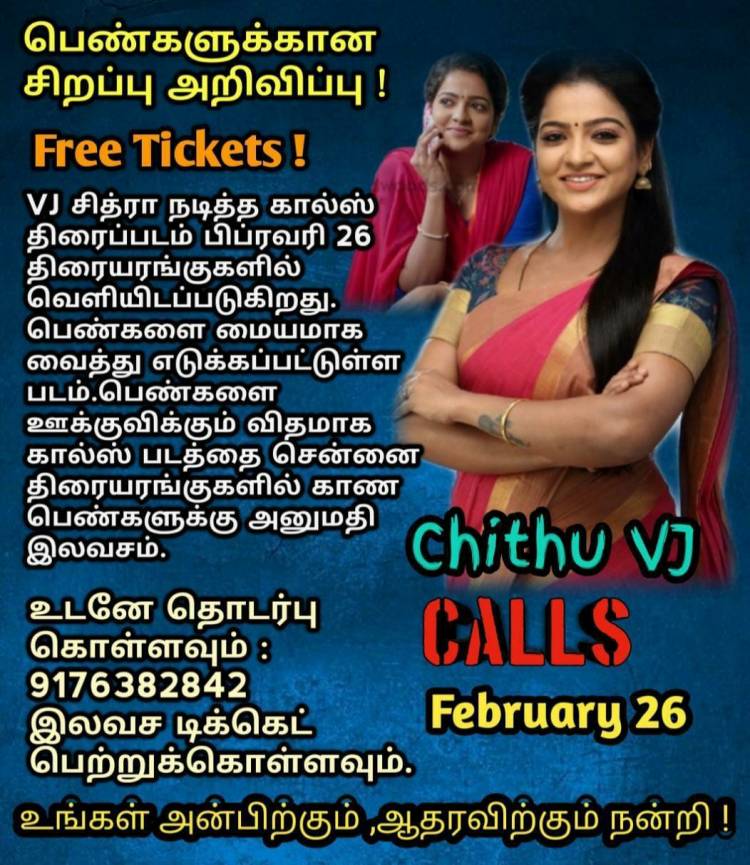 Here Is A Special Announcement From Team #Calls!