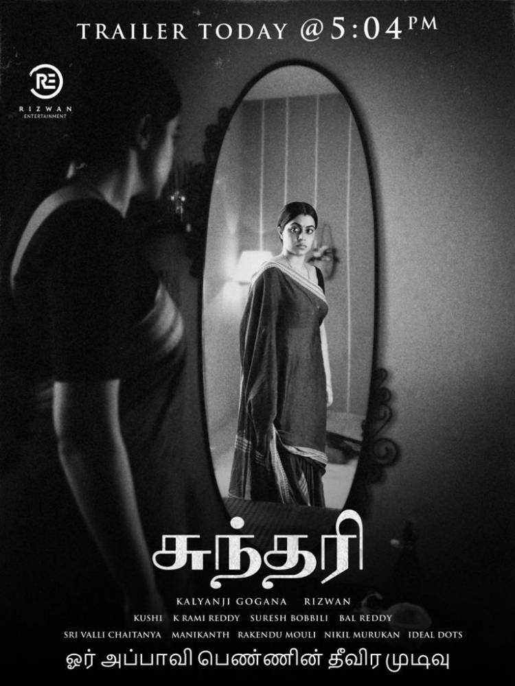 Have a glance to the Ultimate Decision of #Sundari  #SundariTamilTrailer at 5:04 PM today