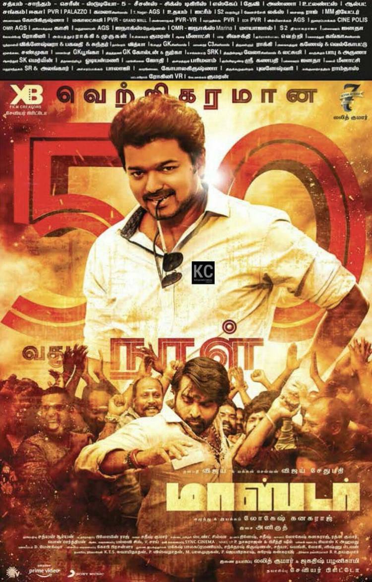 #MASTERBlockBuster50Days #Master