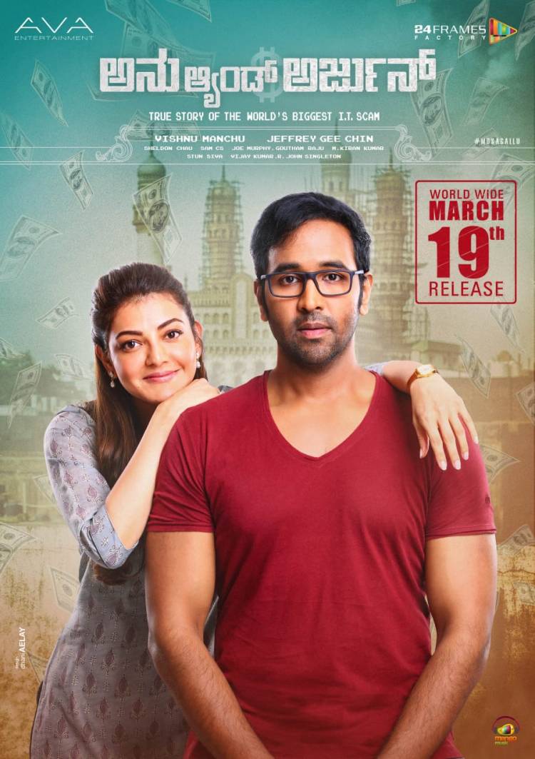 Dynamic Hero @iVishnuManchu @MsKajalAggarwal 's #Mosagallu  #AnuAndArjun  Worldwide releasing on March 19th.