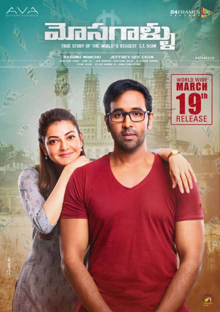 Dynamic Hero @iVishnuManchu @MsKajalAggarwal 's #Mosagallu  #AnuAndArjun  Worldwide releasing on March 19th.