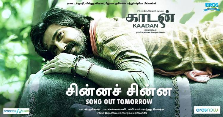 Love is in the air! Watch Chinna Chinna from #Kaadan Releasing Tom 9th March -Tuesday  2:00PM