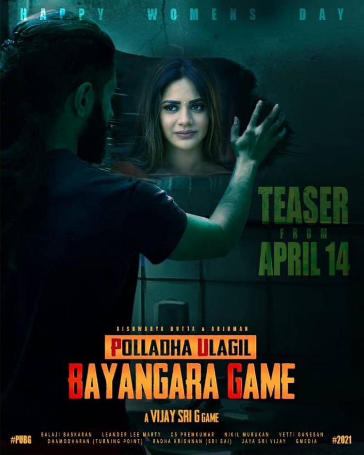 #HappyWomensDay #APRIL14  #PUBGTEASER  #Polladhaulagilbayangaragame