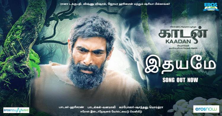 #Idhayame, an emotional song about the heart-warming bond between man and his elephants.