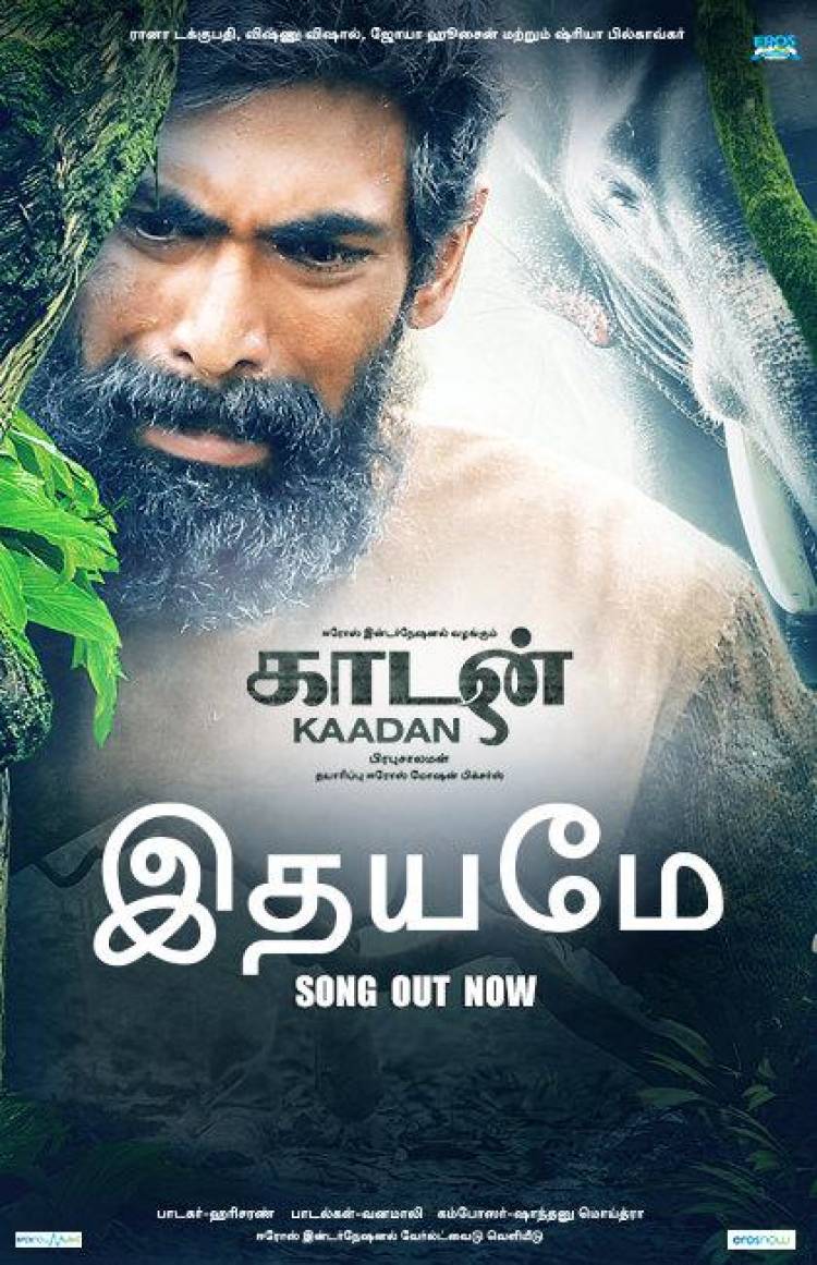 #Idhayame, an emotional song about the heart-warming bond between man and his elephants.