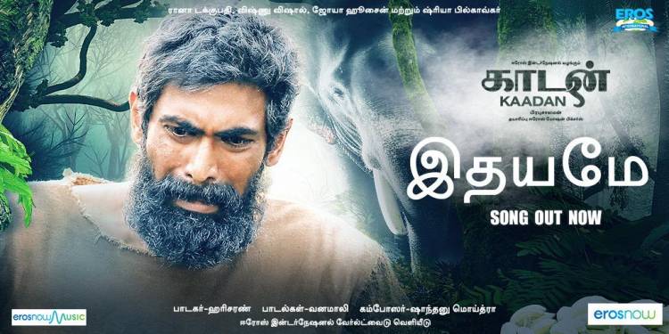 #Idhayame, an emotional song about the heart-warming bond between man and his elephants.