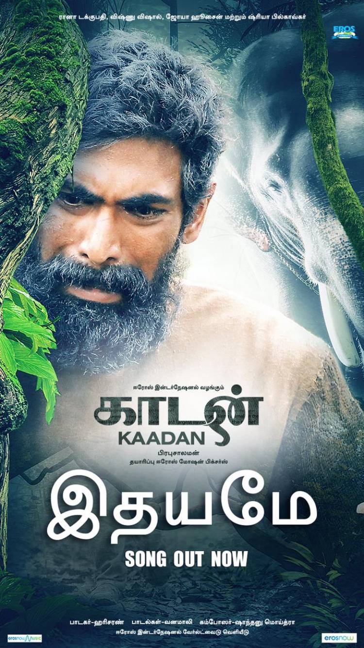 #Idhayame, an emotional song about the heart-warming bond between man and his elephants.