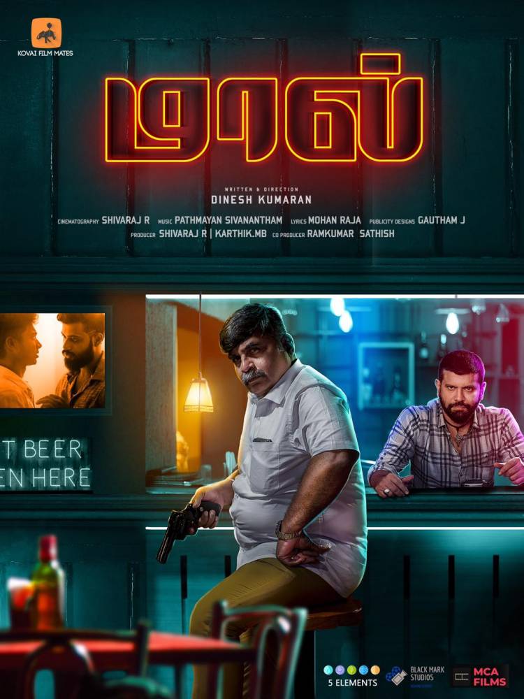 Here you go for the #Firstlook of @kovaifilmmates #ProductionNo2 #Maal.