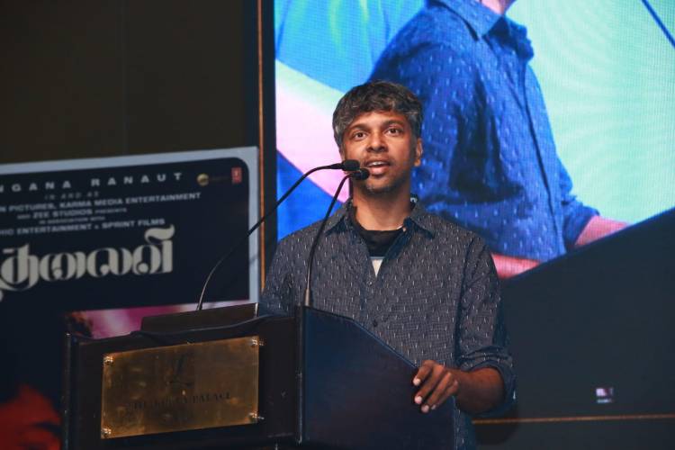 "தலைவி" பட ட்ரெய்லர்  வெளியீட்டு விழா !
