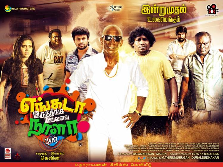 #EngadaIruthingaIvvalavuNaala Worldwide release from today