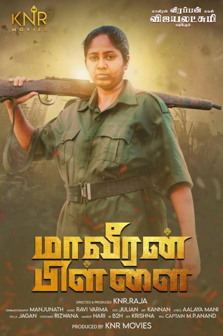 #MaaveeranPillai First Look  #MaaveeranPillaiFL #MaaveeranPillaiFirstLook