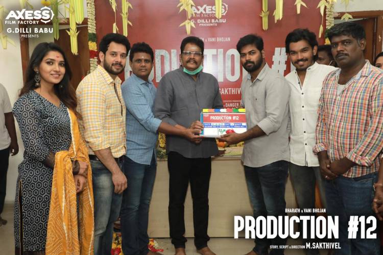 Axess Film Factory தயாரிப்பில்  பரத், வாணி போஜன் நடிப்பில் அறிமுக இயக்குநர் M.சக்திவேல் இயக்கும் Production No 12 ! 