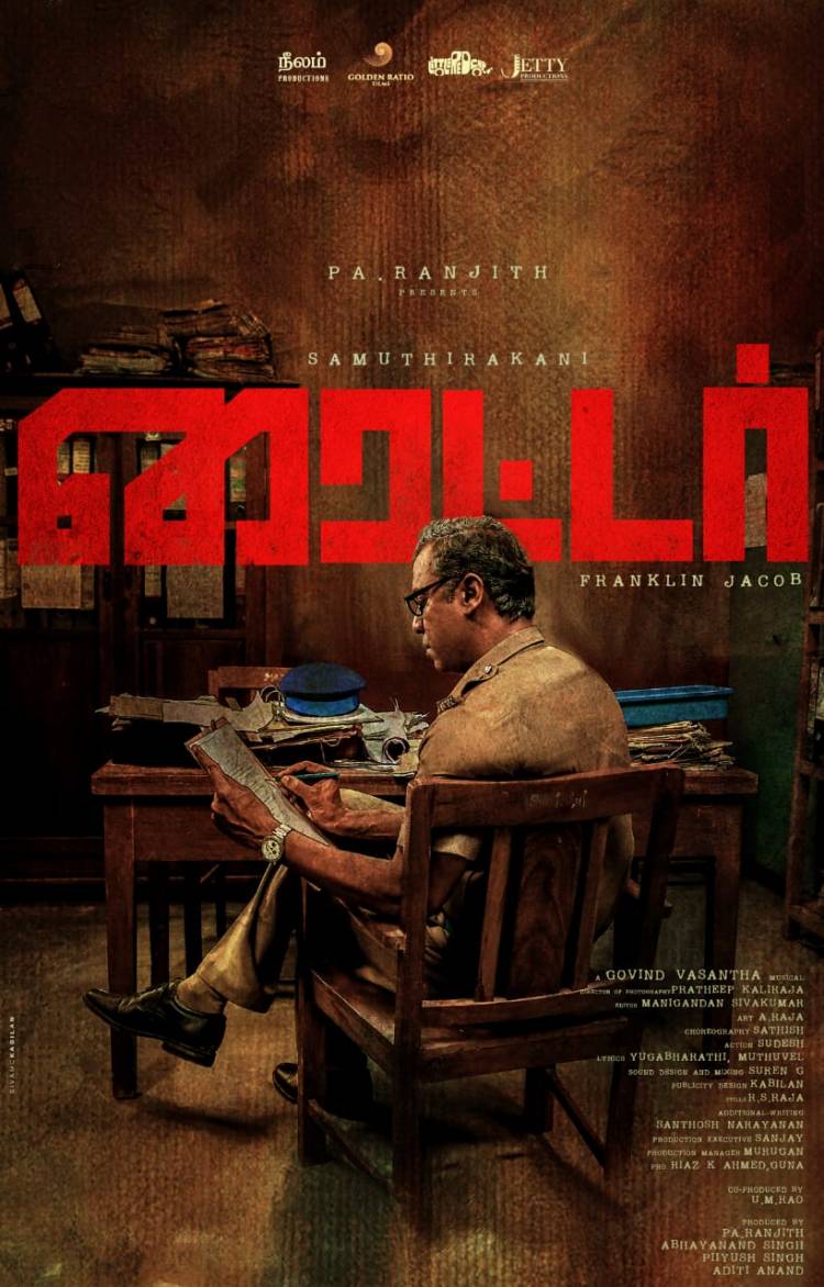 Here is the @thondankani's #Writer(FIR)st Case on Record